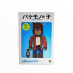 Bearbrick The Boy And The Beast Kumatetsu 100% & 400% Set - Image 3
