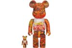Bearbrick My First Bearbrick Baby Autumn Leaves Ver. 100% & 400% Set